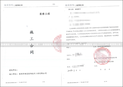 新美裝飾強(qiáng)勢中標(biāo)，匠心打造壹方天地培訓(xùn)中心新標(biāo)桿