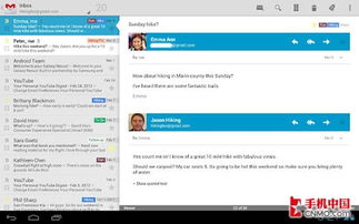 蜂巢獲三明治體驗、谷歌升級Gmail客戶端 網絡與信息安全軟件開發新趨勢