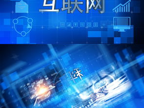 智護(hù)網(wǎng)絡(luò)，安守未來(lái)